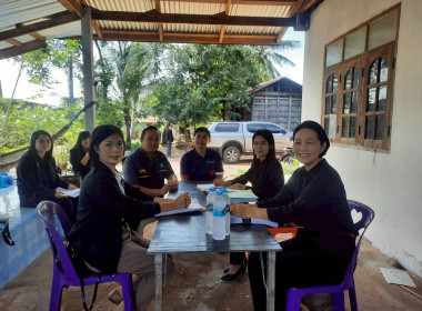 ตรวจแนะนำการจัดทำบัญชี กลุ่มเกษตรกรทำนานาวัง พารามิเตอร์รูปภาพ 1